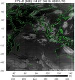 FY2D-086E-201009160830UTC-IR4.jpg