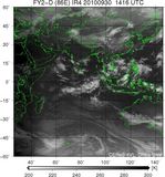 FY2D-086E-201009301416UTC-IR4.jpg