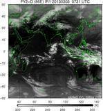 FY2D-086E-201303030731UTC-IR1.jpg