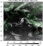 FY2D-086E-201303030901UTC-IR1.jpg