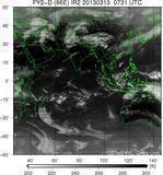 FY2D-086E-201303130731UTC-IR2.jpg