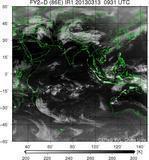 FY2D-086E-201303130931UTC-IR1.jpg