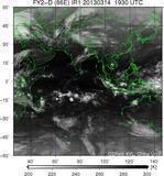 FY2D-086E-201303141930UTC-IR1.jpg