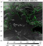 FY2D-086E-201303150330UTC-IR4.jpg