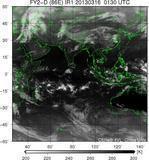 FY2D-086E-201303160130UTC-IR1.jpg