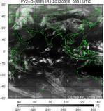 FY2D-086E-201303160331UTC-IR1.jpg