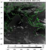 FY2D-086E-201303160831UTC-IR4.jpg