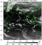 FY2D-086E-201303161131UTC-IR1.jpg