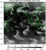 FY2D-086E-201303230731UTC-IR1.jpg