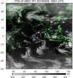 FY2D-086E-201303230931UTC-IR1.jpg