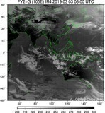 FY2G-105E-201903030800UTC-IR4.jpg