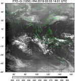 FY2G-105E-201903031401UTC-IR4.jpg