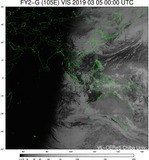 FY2G-105E-201903050000UTC-VIS.jpg