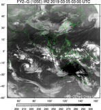 FY2G-105E-201903050300UTC-IR2.jpg