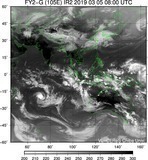 FY2G-105E-201903050800UTC-IR2.jpg