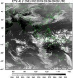 FY2G-105E-201903060900UTC-IR2.jpg