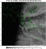 FY2G-105E-201903080000UTC-VIS.jpg