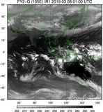 FY2G-105E-201903080100UTC-IR1.jpg