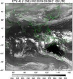 FY2G-105E-201903080100UTC-IR2.jpg