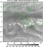 FY2G-105E-201903080100UTC-IR3.jpg