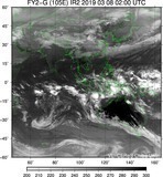 FY2G-105E-201903080200UTC-IR2.jpg