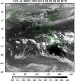 FY2G-105E-201903080300UTC-IR2.jpg