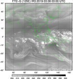 FY2G-105E-201903080300UTC-IR3.jpg