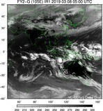 FY2G-105E-201903080500UTC-IR1.jpg