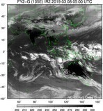 FY2G-105E-201903080500UTC-IR2.jpg