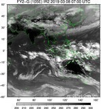 FY2G-105E-201903080700UTC-IR2.jpg