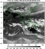 FY2G-105E-201903080900UTC-IR2.jpg