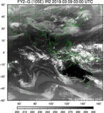 FY2G-105E-201903090300UTC-IR2.jpg