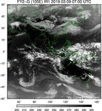 FY2G-105E-201903090700UTC-IR1.jpg