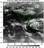 FY2G-105E-201903090800UTC-IR1.jpg