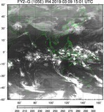 FY2G-105E-201903091501UTC-IR4.jpg