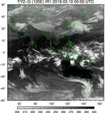 FY2G-105E-201903100000UTC-IR1.jpg