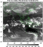 FY2G-105E-201903100000UTC-IR2.jpg