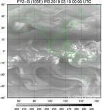 FY2G-105E-201903100000UTC-IR3.jpg