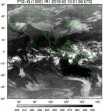 FY2G-105E-201903100100UTC-IR1.jpg