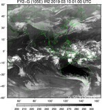 FY2G-105E-201903100100UTC-IR2.jpg