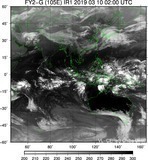 FY2G-105E-201903100200UTC-IR1.jpg