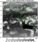 FY2G-105E-201903100200UTC-IR2.jpg