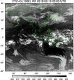 FY2G-105E-201903100300UTC-IR1.jpg