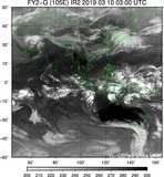 FY2G-105E-201903100300UTC-IR2.jpg