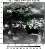 FY2G-105E-201903100600UTC-IR1.jpg