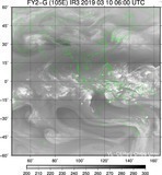 FY2G-105E-201903100600UTC-IR3.jpg