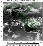 FY2G-105E-201903100700UTC-IR2.jpg