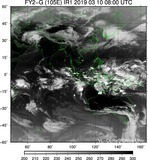 FY2G-105E-201903100800UTC-IR1.jpg