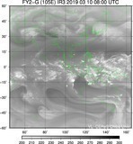 FY2G-105E-201903100800UTC-IR3.jpg