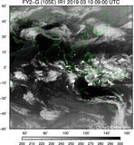 FY2G-105E-201903100900UTC-IR1.jpg